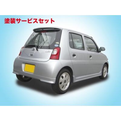 エッセ l235s（リアスポイラー、ウイング）｜エアロパーツ｜自動車