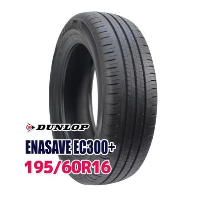 セレナ タイヤ 195 60 16（DUNLOP）のおすすめ人気商品一覧 通販