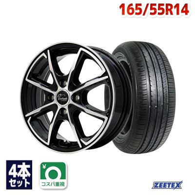 ZEETEX 165/55R14 4本22年製バリ山軽四ワゴンR全国送料無料 ZEETEX 4本セット 165/55R14 タイヤ サマータイヤ ジーテックス
