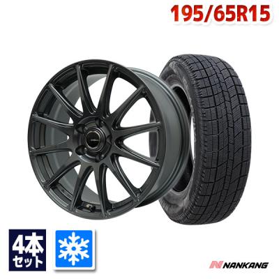 スタッドレスタイヤホイールセット195-65-r15（NANKANG）のおすすめ