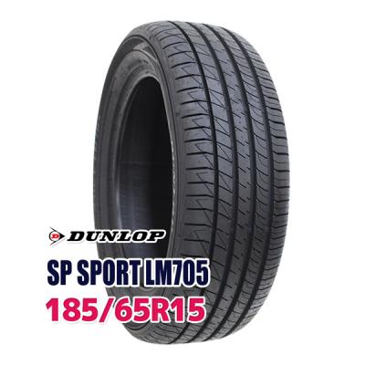 DUNLOP 185/65R15 25年製 冬タイヤ 【♯い-54 ②】 DUNLOP 185/65R15