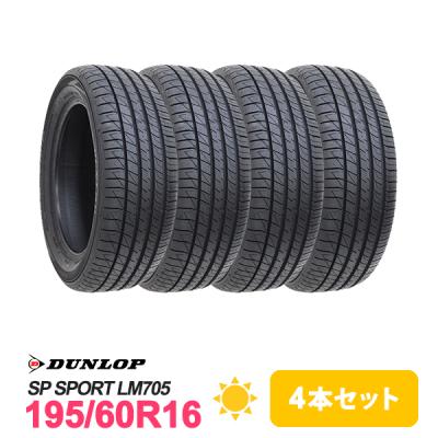 195/60Ｒ16　4本組　ダンロップエナセーブ　セレナ、ウィッシュ 激安 4本SET】日産 セレナ C26 ハイウェイスター 純正 [6J +45 PCD114