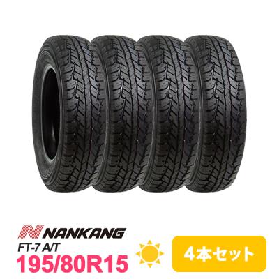 195 80 r15（特徴：オフロードタイヤ）のおすすめ人気商品一覧 通販 