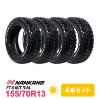 4本セット 155/70R13 タイヤ サマータイヤ NANKANG ナンカン FT-9 M/T 