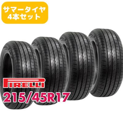 215 45 r17 ピレリタイヤ(自動車 ラジアルタイヤ、夏タイヤ)の 215 45 r17 ピレリタイヤ(自動車 ラジアルタイヤ、夏タイヤ)の