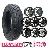 155/65R14 ホイールが選べる 軽自動車用サマータイヤホイールセット 