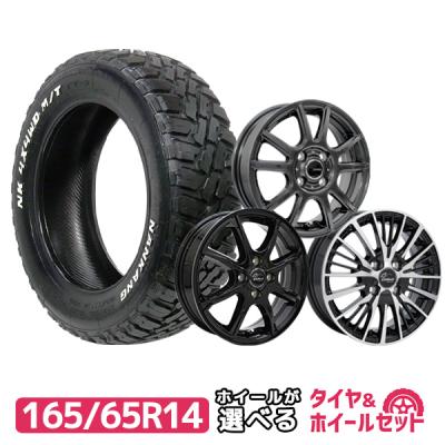 165/65r14（自動車 夏タイヤホイールセット）の商品一覧｜タイヤ