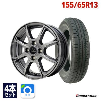 155 65r13 ホイールセット(BRIDGESTONE)の商品一覧 通販 155 65r13 ホイールセット(BRIDGESTONE)の商品一覧 通販