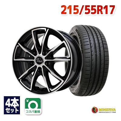 値下げ美品純正ホンダ 17インチホイール ピレリタイヤセット 215/55R17 215 55 r17（自動車 夏タイヤホイールセット）｜タイヤ、ホイール