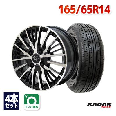 165/65r14(自動車 夏タイヤホイールセット)の商品一覧|タイヤ 165/65r14(自動車 夏タイヤホイールセット)の商品一覧|タイヤ