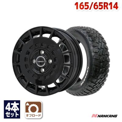 165/65r14（自動車 夏タイヤホイールセット）｜タイヤ、ホイール