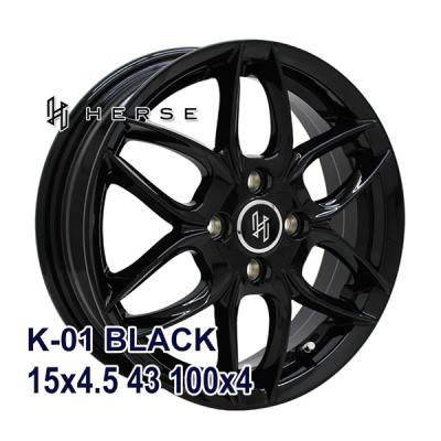 herse k-01 black 15x4.5 43 100x4 商品一覧 - AUTOWAY herse k-01 black 15x4.5 43 100x4 商品一覧 - AUTOWAY