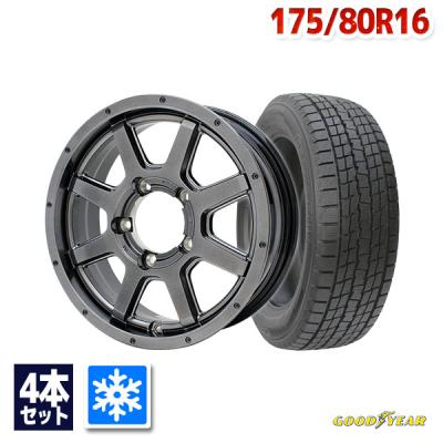 ジムニータイヤ4本セット 175 80 r16（グッドイヤー）の商品一覧 通販