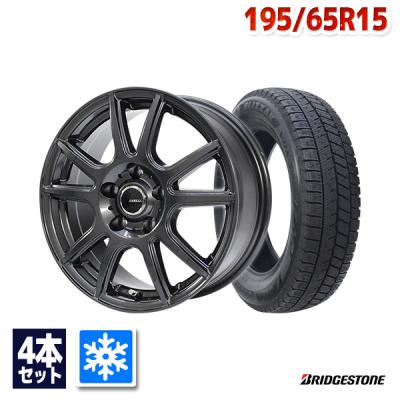 ブリヂストン スタッドレスタイヤ 15インチ アルミホイール スタッドレスタイヤホイールセット 195/65r15（BRIDGESTONE）の