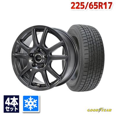 スタッドレスタイヤ 225 65 r17(グッドイヤー/自動車 冬タイヤ スタッドレスタイヤ 225 65 r17(グッドイヤー/自動車 冬タイヤ