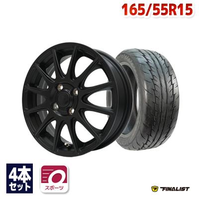 165 55r15 ホイールセット（FINALIST）のおすすめ人気商品一覧 通販