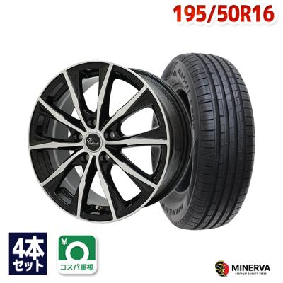 自動車 夏タイヤホイールセット（リム径（ホイールサイズ）：16インチ