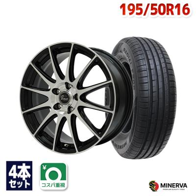 195 50r16 タイヤホイールセットの商品一覧 通販 - Yahoo!ショッピング