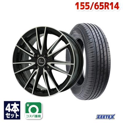 155/65r14（自動車 夏タイヤホイールセット）｜タイヤ、ホイール