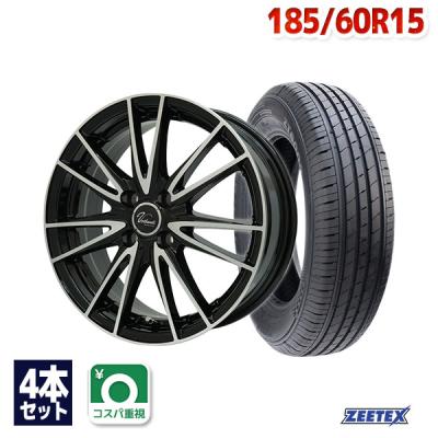 オートバックス タイヤ 185 60 15（自動車 夏タイヤホイールセット