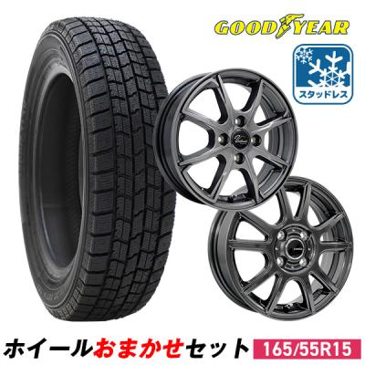 グッドイヤー 自動車 冬タイヤ、ホイールセットの商品一覧 グッドイヤー 自動車 冬タイヤ、ホイールセットの商品一覧