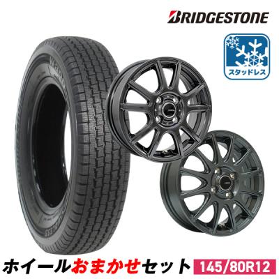 BRIDGESTONE 自動車 冬タイヤ、ホイールセット｜タイヤ、ホイール