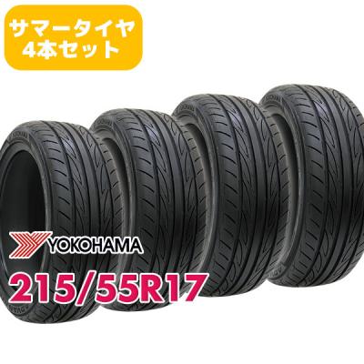 215 55 r17（ヨコハマタイヤ）のおすすめ人気商品一覧 通販