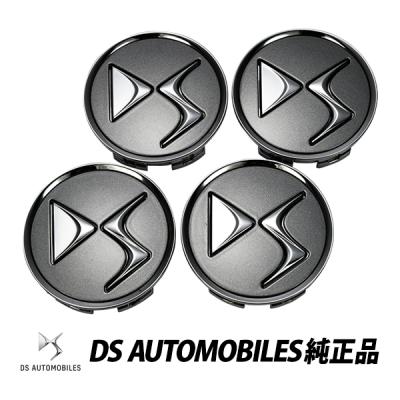 シトロエン純正ホイールセンターキャップ（自動車）の商品一覧 | 車 