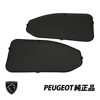 シトロエン純正（PEUGEOT）の商品一覧 通販 - Yahoo!ショッピング