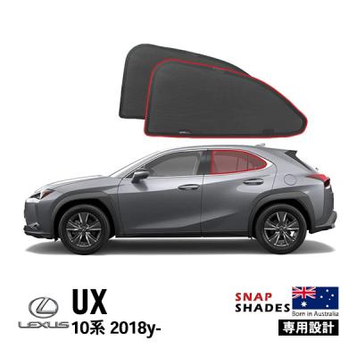 レクサスux アクセサリー（自動車用 サンシェイド、バイザー
