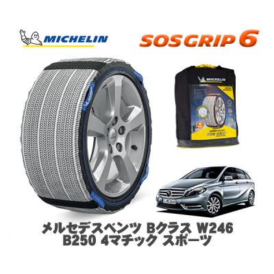 ベンツbクラス w246（自動車用タイヤ、ホイール）｜自動車 | 車