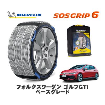 ゴルフ6gti（自動車用タイヤ、ホイール）｜自動車 | 車、バイク