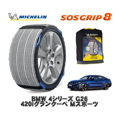bmw420iグランクーペmスポーツ（自動車用タイヤ、ホイール）｜自動車