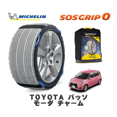 パッソ モーダ（自動車用タイヤ、ホイール）｜自動車 | 車、バイク