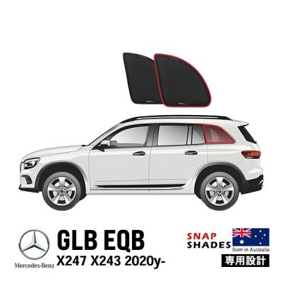 メルセデスベンツ glb（自動車用 サンシェイド、バイザー）｜フィルム