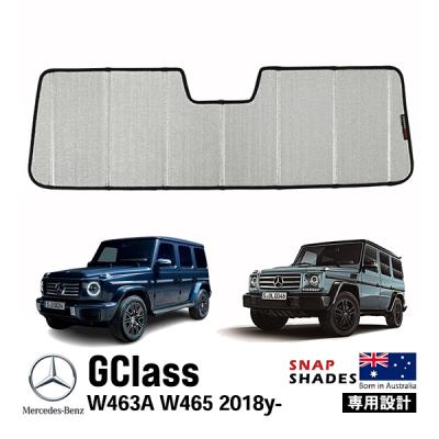 gクラスサンシェードのおすすめ人気商品一覧 通販 - Yahoo!ショッピング