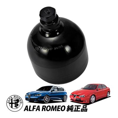 アルファロメオ アキュムレータのおすすめ人気商品一覧 通販 - Yahoo