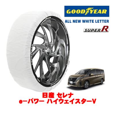 205/65r16（タイヤチェーン）｜タイヤ、ホイール｜自動車 | 車、バイク