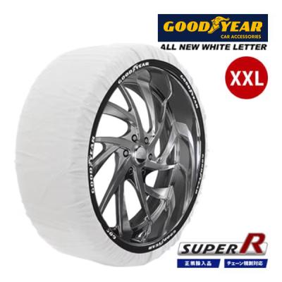 タイヤチェーン 265 65 r17のおすすめ人気商品一覧 通販 - Yahoo