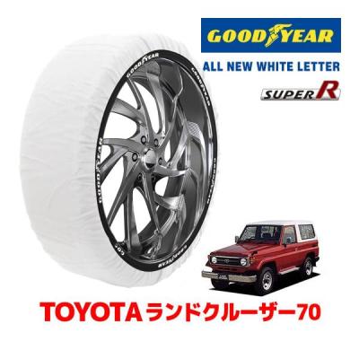 ランクル70 ランドクルーザー77 タイヤホイールセット　12本+1 ランクル70 hzj77（自動車用タイヤ、ホイール）｜自動車 | 車、バイク