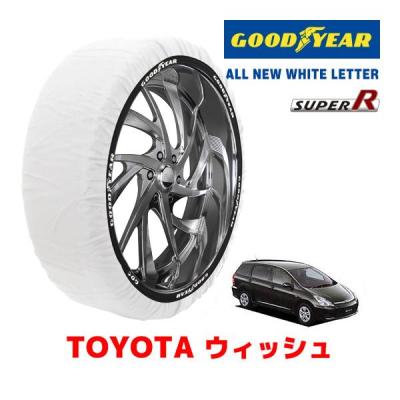 ウィッシュ タイヤチェーンの商品一覧 通販 - Yahoo!ショッピング