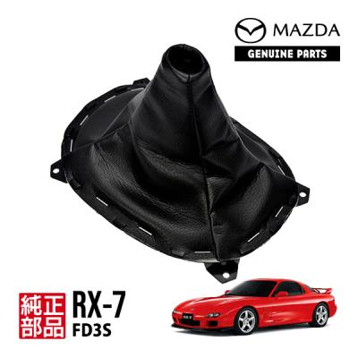 RX-7 FD3S 2シータ用　内装セット【郵送不可、直接引取希望】 rx7 fd3s（マツダ／カーインテリア、車内用品）｜自動車 | 車、バイク