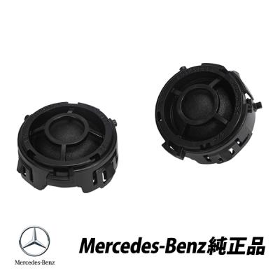 カースピーカー(対応車種メーカー:メルセデス・ベンツ)|カー カースピーカー(対応車種メーカー:メルセデス・ベンツ)|カー