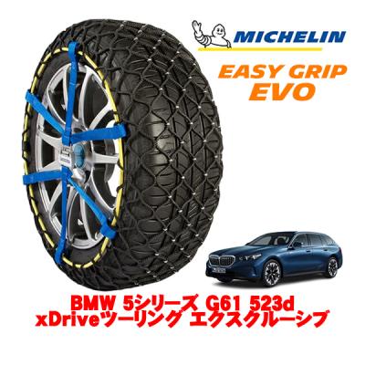  523d(F11)スタッドレスタイヤ BMW 523d スタッドレス（自動車用タイヤ、ホイール）｜自動車 | 車