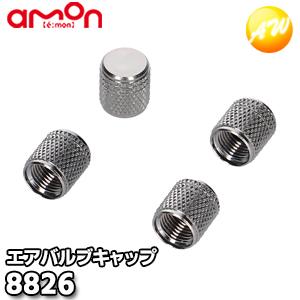 amon おすすめ人気商品一覧 通販 - Yahoo!ショッピング