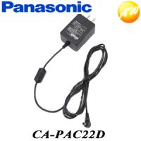 CA-PAC22D Panasonic パナソニック ゴリラ ACアダプター 　コンビニ受取対応　コンビニ受取不可 | オートウイング Yahoo!店