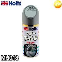 MH018　ホイールペイント　シルバー　Holts　ホルツ　光沢、サビ止め効果、耐候性　コンビニ受取対応 | オートウイング Yahoo!店