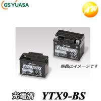 【返品交換不可】YTX9-BS-GY1-C GS YUASA バッテリー 二輪車 オートバイ 12V制御弁式タイプ 液入り充電済み 他商品との同梱不可商品 コンビニ受取不可 | オートウイング Yahoo!店