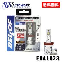 BELLOF (ベロフ) LED ヘッドライト フォグランプ EBA1933 6500K 5000lm プレシャスレイZ2 (H8/H9/H11/H16/HB3/HB4/HIR2) | オートワークヤフー店