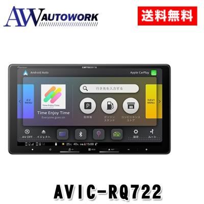 avic-rq722（カーナビ本体）｜カーナビ｜自動車 | 車、バイク